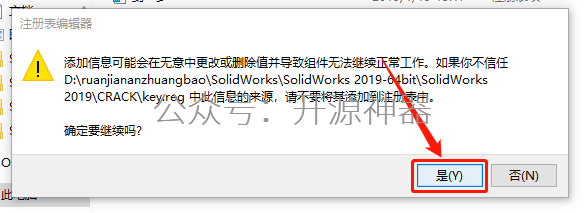 sw安装管理程序遇到严重错误